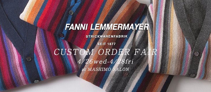 FANNI LEMMERMAYER (ファニ レママイヤー)カスタムオーダー会 FANNI LEMMERMAYER (ファニ レママイヤー)カスタムオーダー会