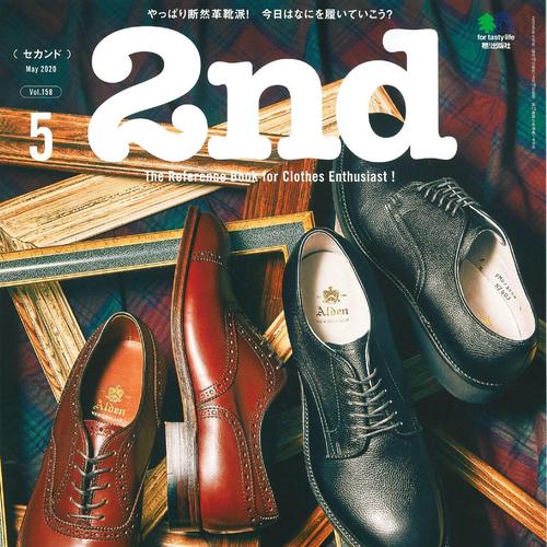 2nd 5月号