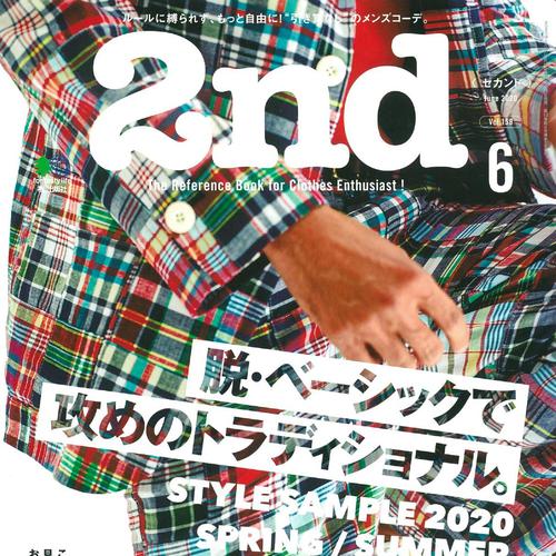 2nd 6月号