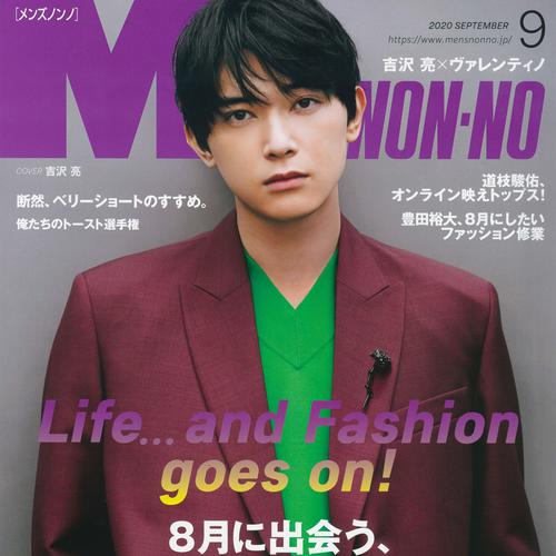 MEN'S NON-NO9月号