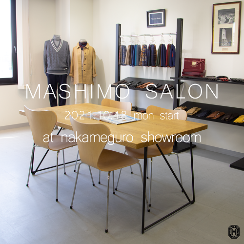 MASHIMO SALON 21AW 始まります