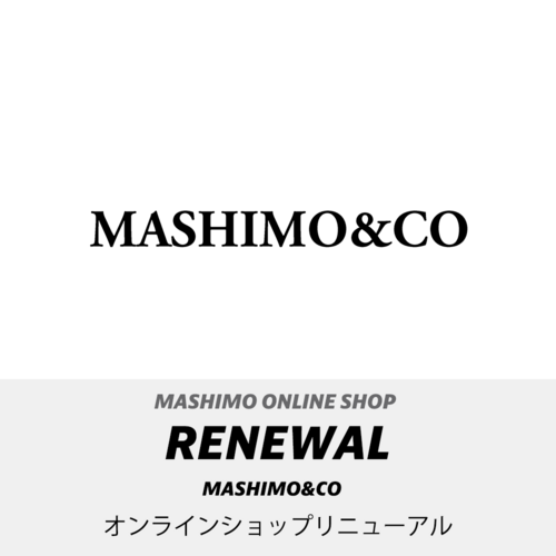 【MASHIMO&CO】オンラインショップリニューアルに関するお知らせ