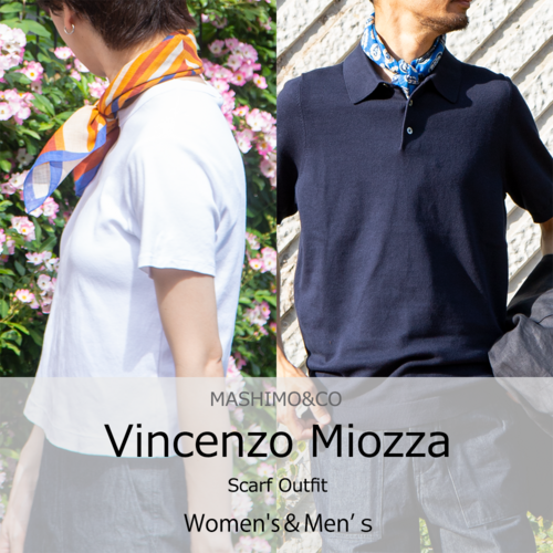 スカーフブランド『Vincenzo Miozza』のメンズ　レディースのコーディネート