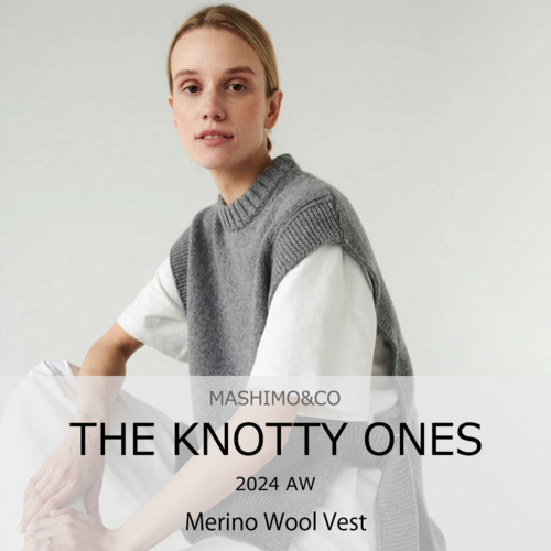 【THE KNOTTY ONES】メリノウールベスト